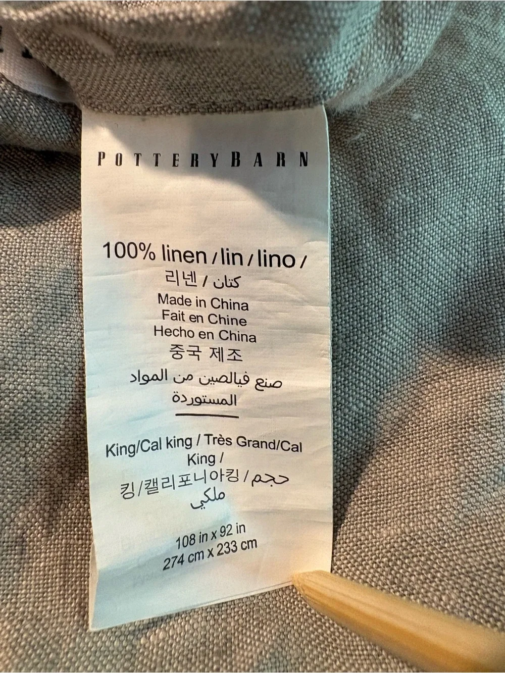 Pottery Barn Cal King /King Gray Flax Belgian Linen Duvet Cover
